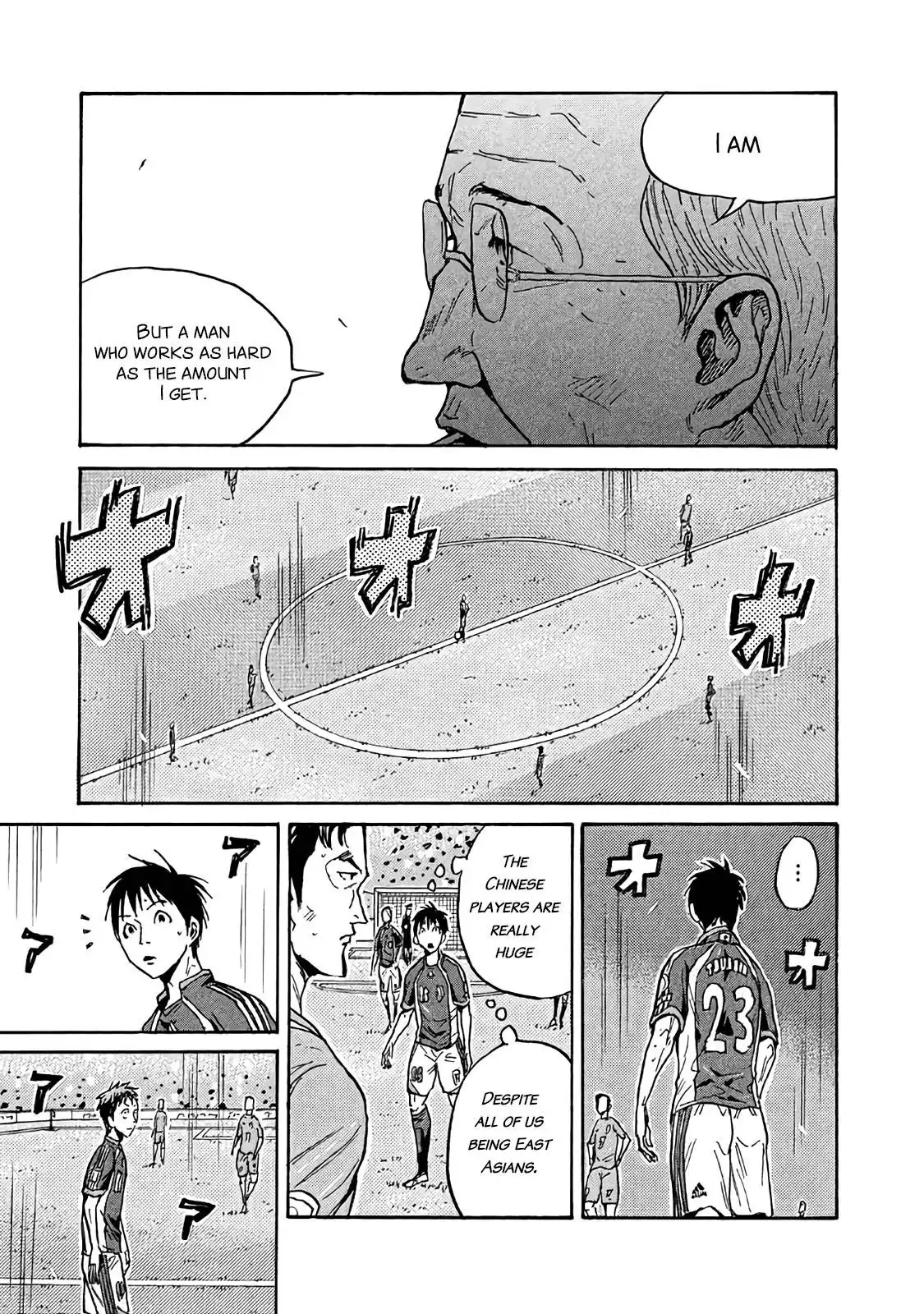 Giant Killing Chapter 481 19